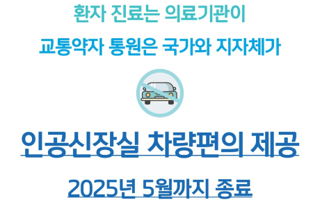 관행의 종점을 바라보며 [24년 가을호]