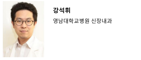 APCN & KSN 2024 수상소감: 학술상 [24년 가을호]
