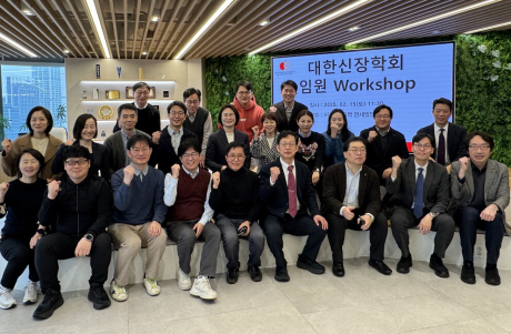 미래를 향한 도약: 대한신장학회 2025년 사업계획 [25년 봄호]