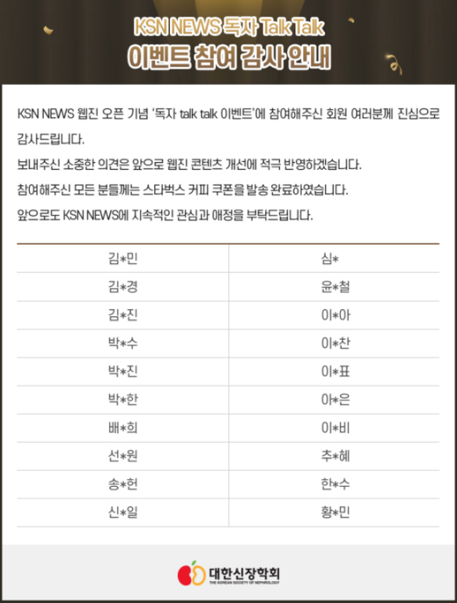KSN NEWS 독자 talk tal...