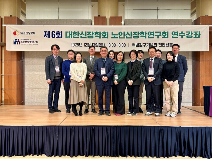 노인신장학연구회 소개 [26년 가을호...